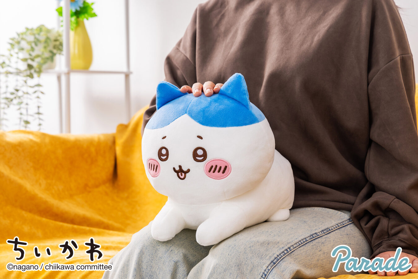 ちいかわ あのこBIGぬいぐるみ | 商品紹介 | 株式会社パレード