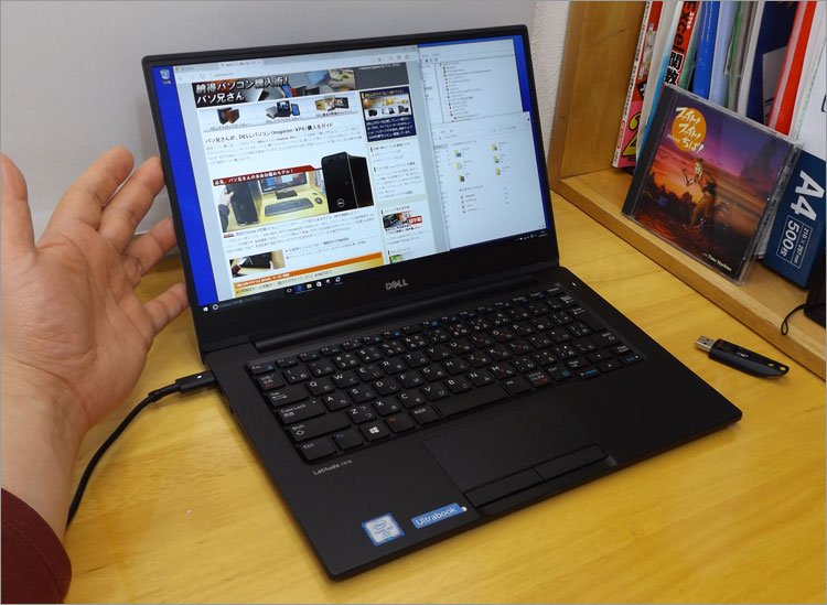 DELL Latitude 13 7000シリーズ（7370）レビュー パソ兄さん