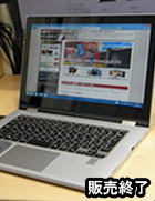 DELL Inspiron 13 7000シリーズ 2 in 1 レビュー！パソ兄さん