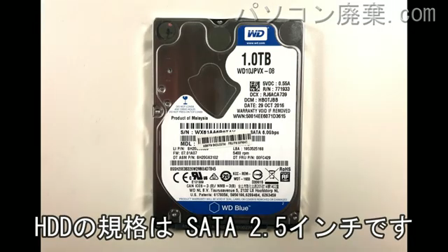 ThinkPad E570（TP00084A）の分解方法 | パソコン廃棄.com