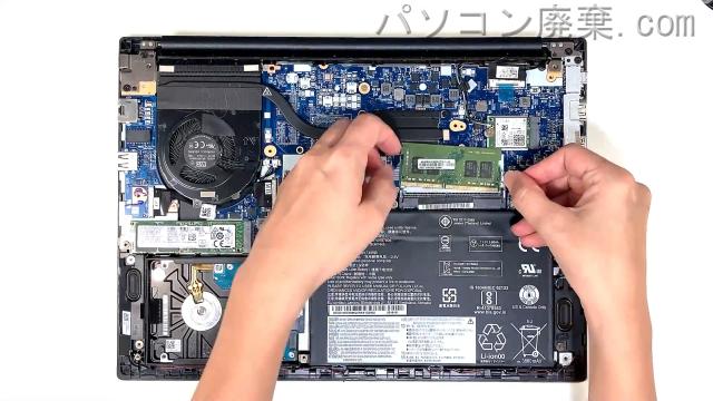 Thinkpad E480（Type 20KN）の分解方法 | パソコン廃棄.com