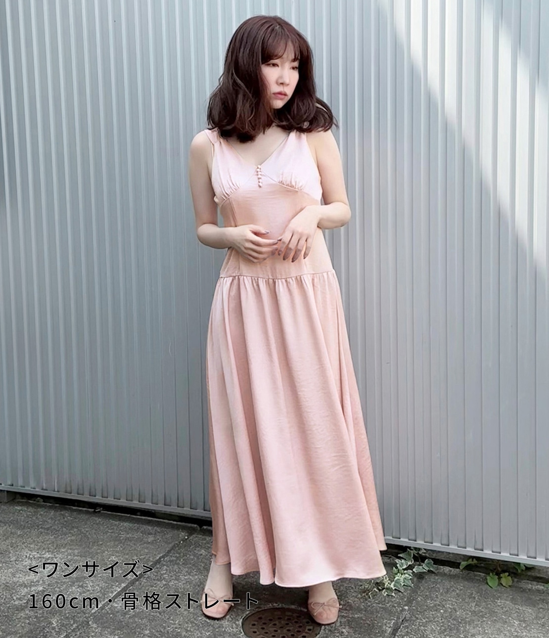 Vネックボリュームワンピ(ワンサイズ ピンク): PEACH JOHN | ピーチ