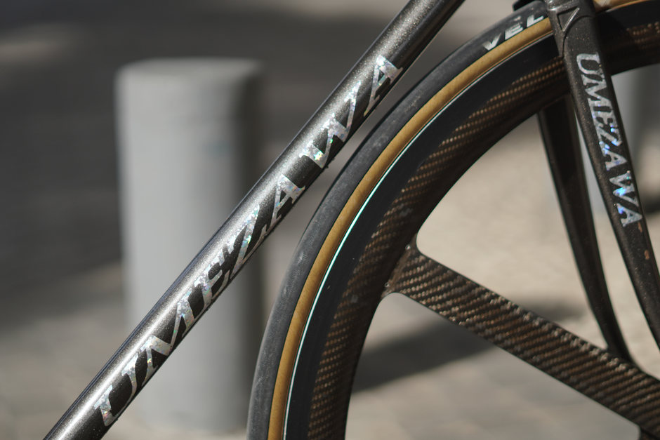 Umezawa NJS - Pedal Room