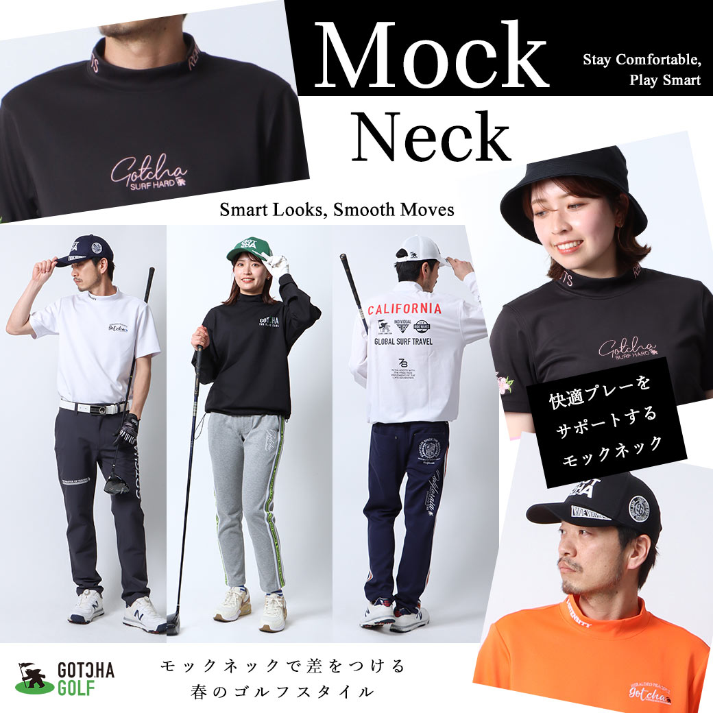 快適さとスタイルを両立- Mock Neck Golf – PEET ONLINE STORE