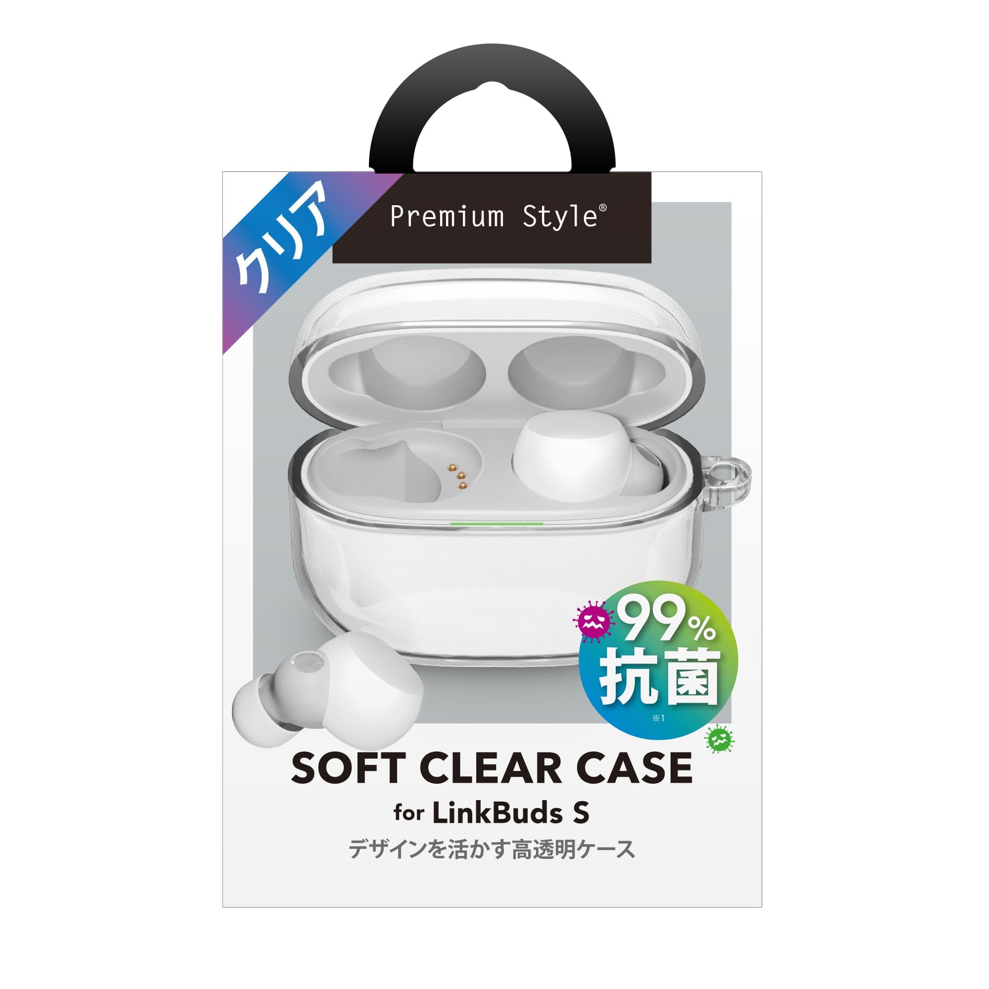 LinkBuds S用 抗菌ソフトケース [クリア]｜株式会社PGA