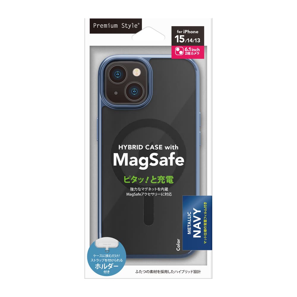 iPhone 15/14/13用 MagSafe対応 ハイブリッドケース [メタリック