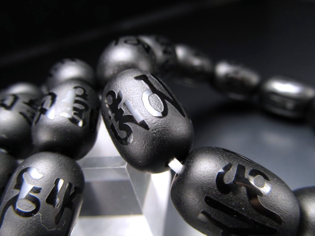 861 天珠 六字真言 梵字 十二眼天珠 貴重 珍品 dzibeads！ 584天珠 五