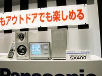 松下、ハードディスク搭載のSDステレオシステム「D-dock」を発売