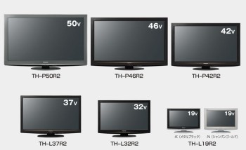 パナソニック、HDD内蔵でAVC長時間録画対応の“VIERA”「R2」シリーズを