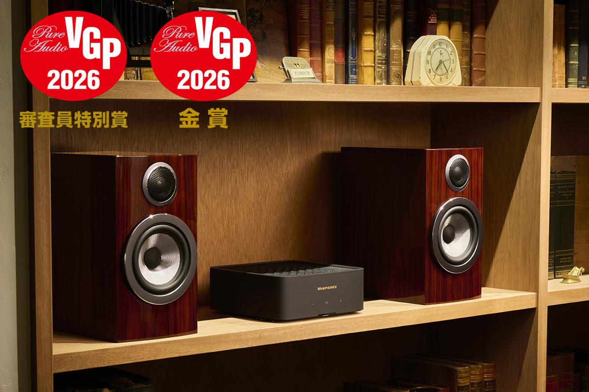 B&W「707 Prestige Edition」レビュー。日本企画で誕生した「音も外観