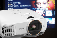 リビングに相性抜群のフルHDプロジェクター、エプソン「EH-TW6700W」を