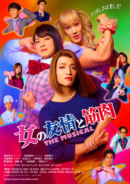 佐藤璃果（乃木坂46）さんの直筆サイン入りビジュアルチェキプレゼント