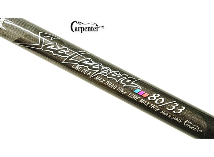 PLAT/carpenter sea leopard slp 80 33-Fishing Tackle Store-en