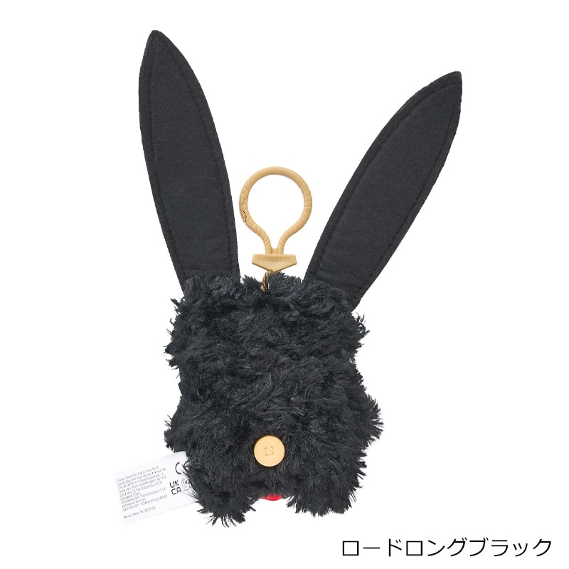 FUGGLER ファグラー モンスター キーリング(グリーティーティール