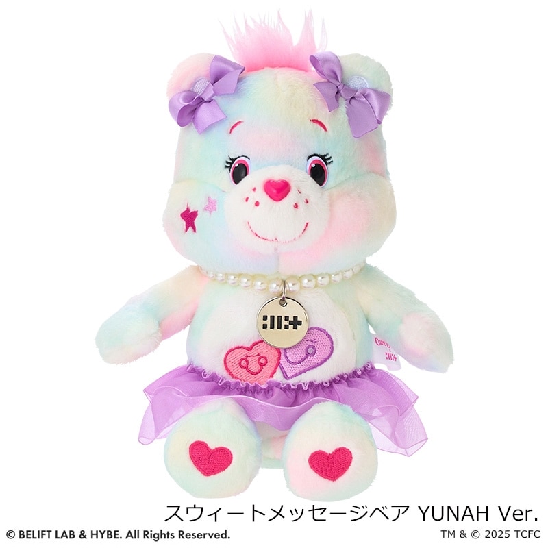 Care Bears ケアベア × ILLIT ぬいぐるみ(スウィートメッセージベア