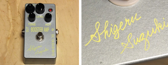 鈴木 茂 あっぱれ！ プレミアムユーズドギター 松下工房