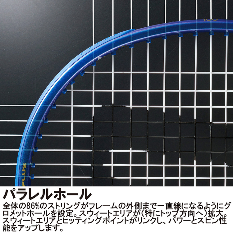 プリンスPHANTOM O3 100 7TJ231(ｸﾞﾘｯﾌﾟｻｲｽﾞ 2): テニスラケットテニス