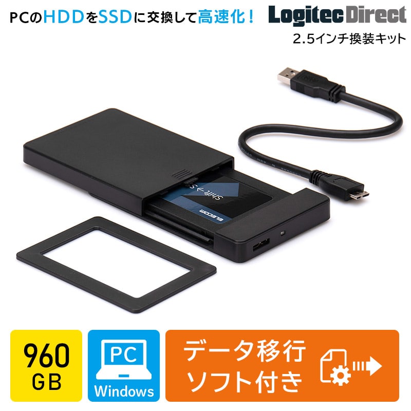 SSD 960GB 換装キット 内蔵 2.5インチ 7mm 9.5mm変換スペーサー +