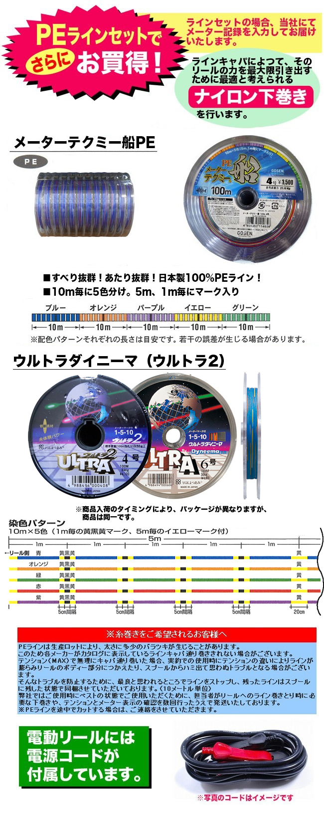 リール/電動リール/〇電動リール シーボーグ 150J-L【YT】