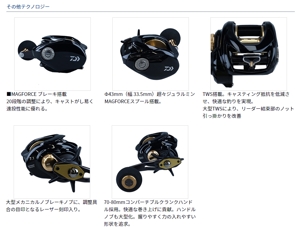 リール/両軸リール/【両軸リール】シーホーク TW 遠投 [SEAHAWK TW