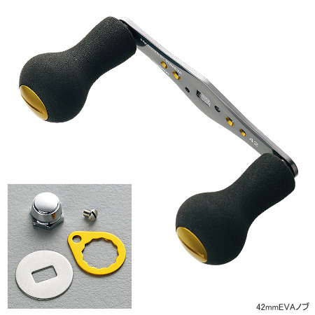 リール/夢屋/【汎用シリーズ】夢屋ダブルハンドル42mm／45mm／51mmEVAノブ