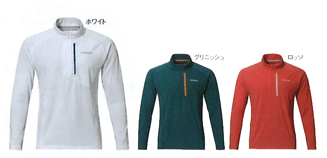 鮎釣り用品ニューアイテム/長袖シャツ/○ハーフジップシャツ（長袖