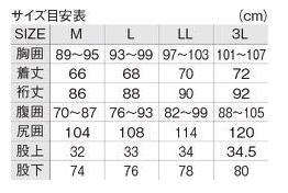 防寒・防水ウェア/防寒スーツ/【18が防S】ウィンドプルーフパーカー