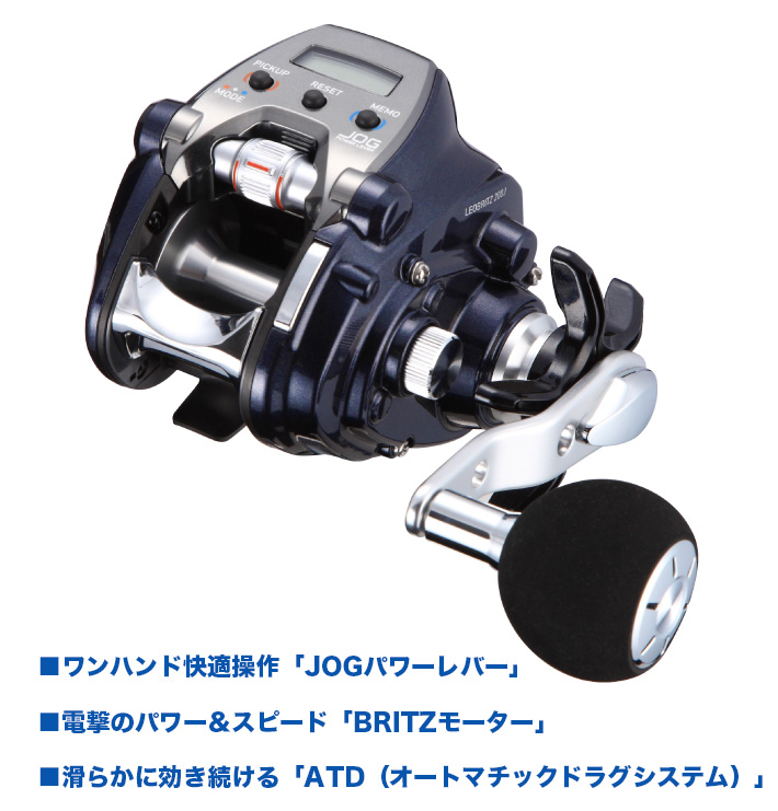 船/船釣り/電動リール/〇電動リール 17 レオブリッツ 200J 【YT】