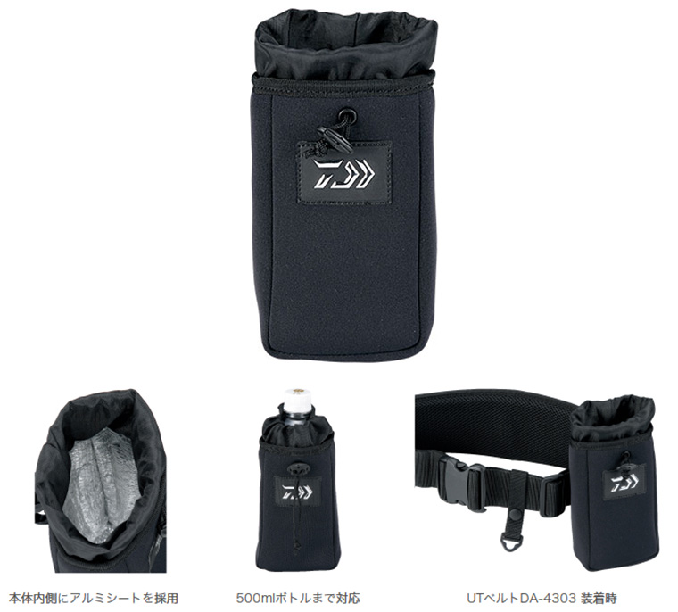 渓流/渓流釣り/ペットボトルホルダー/UTドリンクホルダー DA-4403