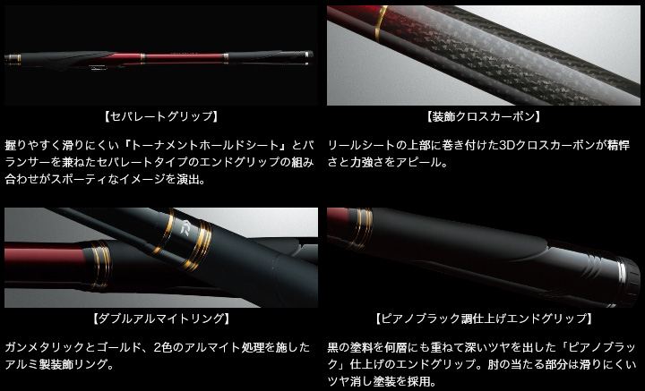 磯/磯釣り/磯ロッド（ダイワ）/○◎DXR（ディーエックスアール）