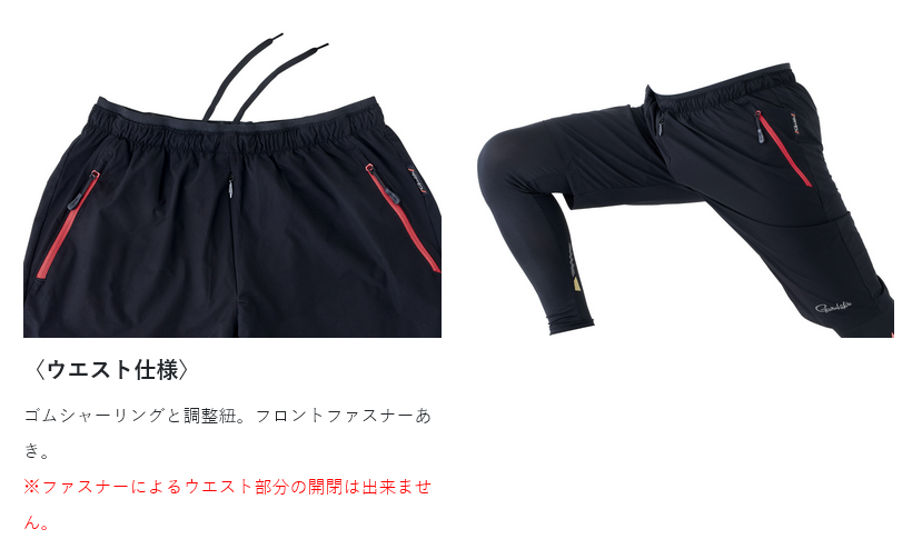 鮎釣り用品ニューアイテム/パンツ/○2025サマードライショートパンツ