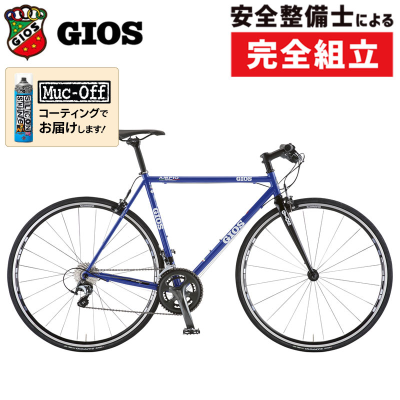 GIOS（ジオス）2024年モデル AMPIO（アンピーオ）TIAGRA