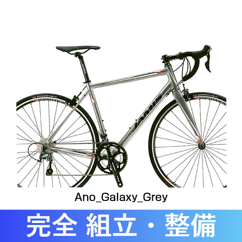 JAMIS（ジェイミス） 2017年モデル VENTURA RACE （ベンチュラレース