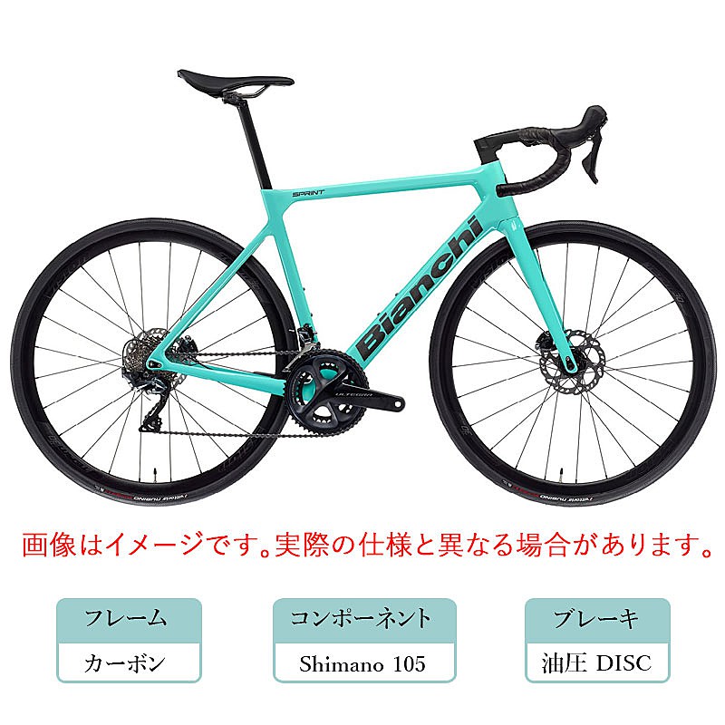 Bianchi（ビアンキ）2026年モデル SPRINT DISC（スプリントディスク