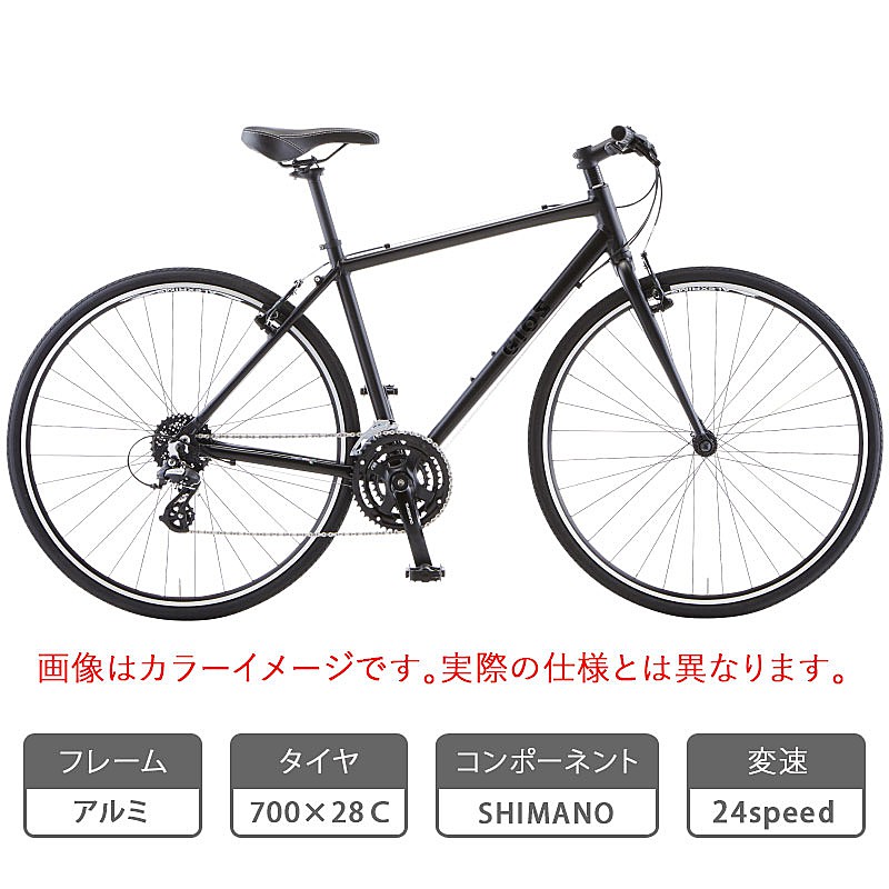 通勤・通学用おすすめ自転車！GIOS（ジオス）2026年モデル MISTRAL