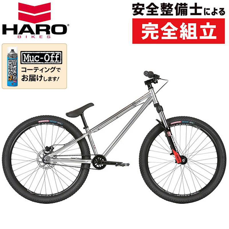 HARO BIKES（ハローバイクス）STEEL RESERVE 1.2 （スチールリザーブ1.2）