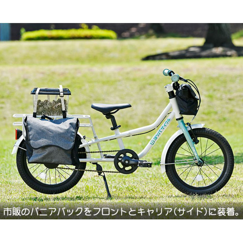 YOTSUBA CYCLE（ヨツバサイクル）ヨツバサイクル PICNIC （ピクニック