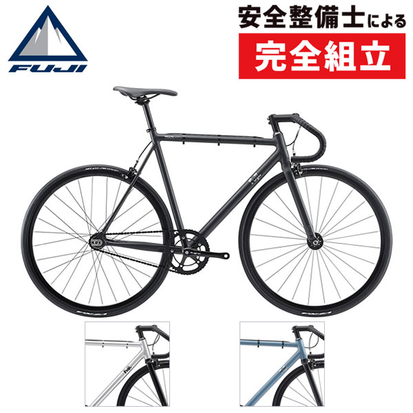 FUJI（フジ） 2020年モデル TRACK ARCV （トラックアーカイブ