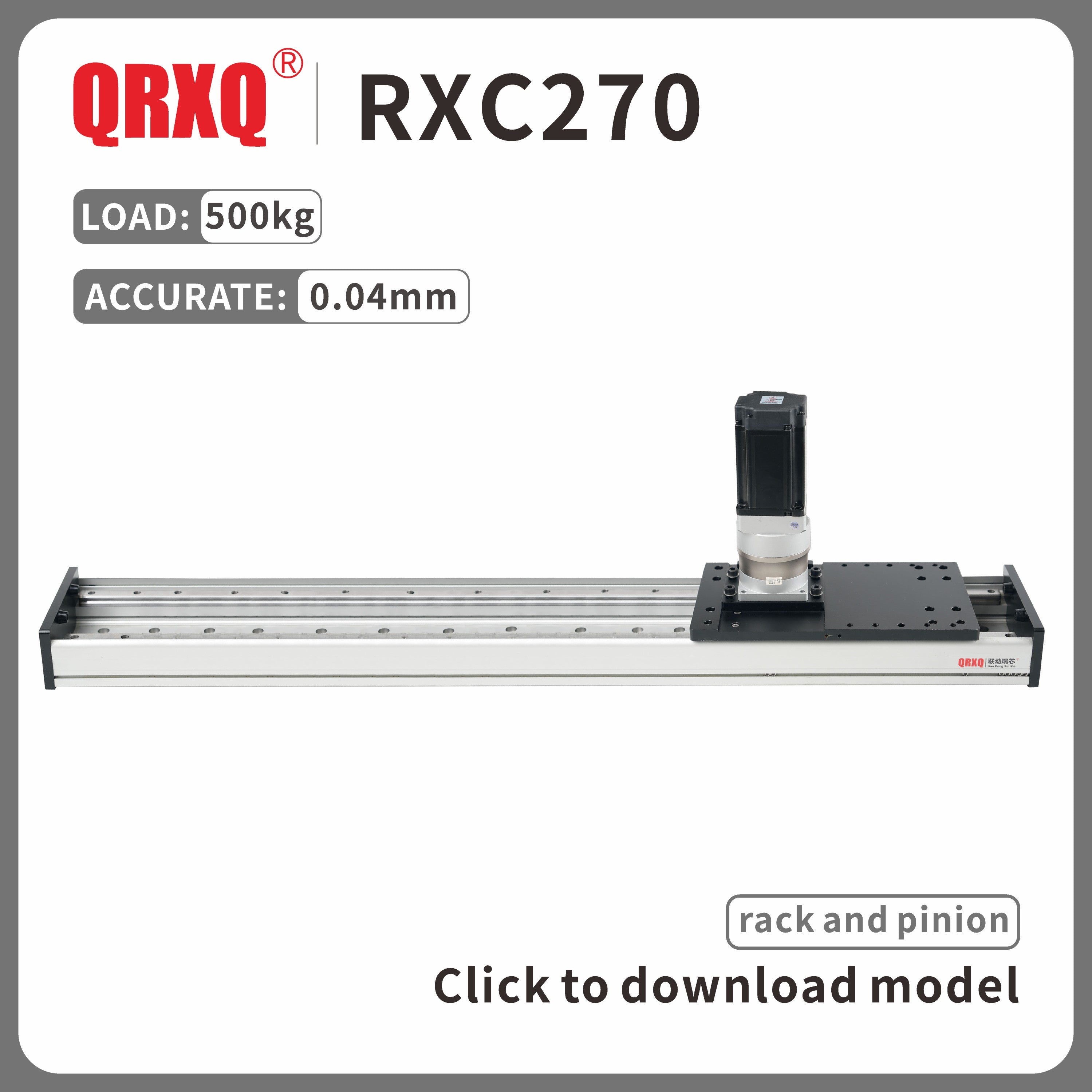Products – QRXQ 联动瑞芯