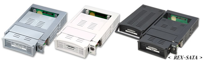 REX-SATAシリーズ リムーバブルケース新色やお得なセットモデルなど