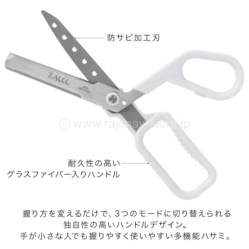 ZACCC スタンダード / レイメイストア / 株式会社レイメイ藤井