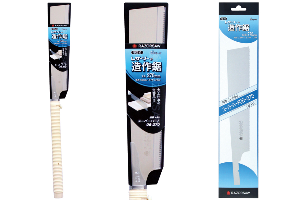 レザーソー工業株式会社 Gシリーズ