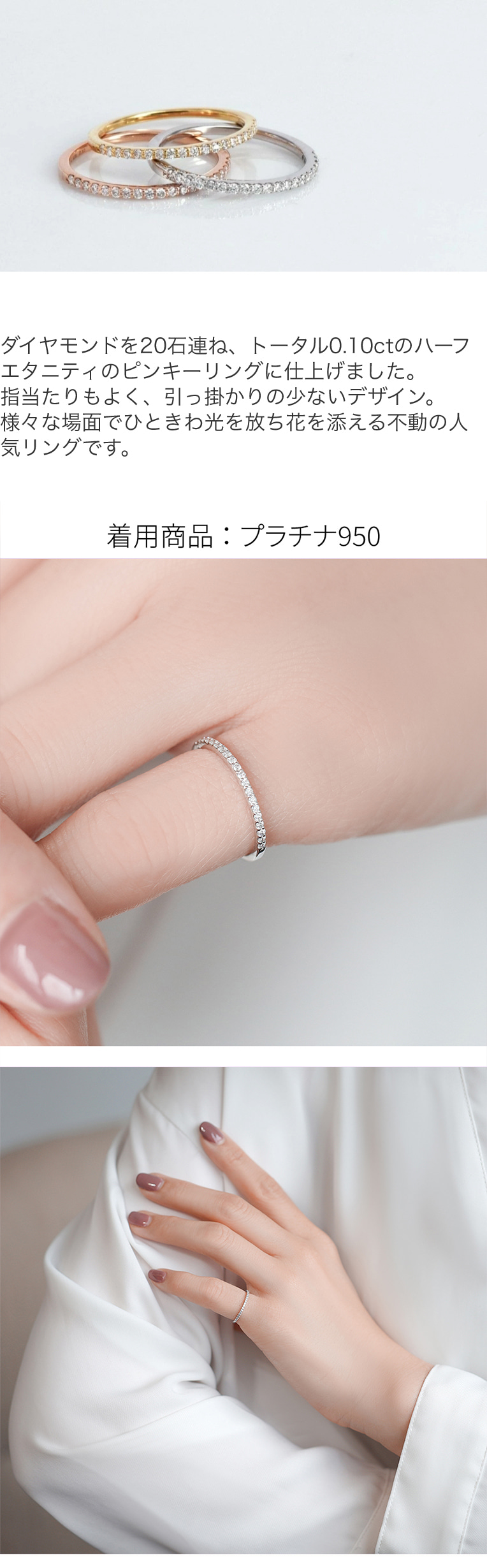 楽天市場】ダイヤモンド リング ピンキー ハーフ エタニティ 18金