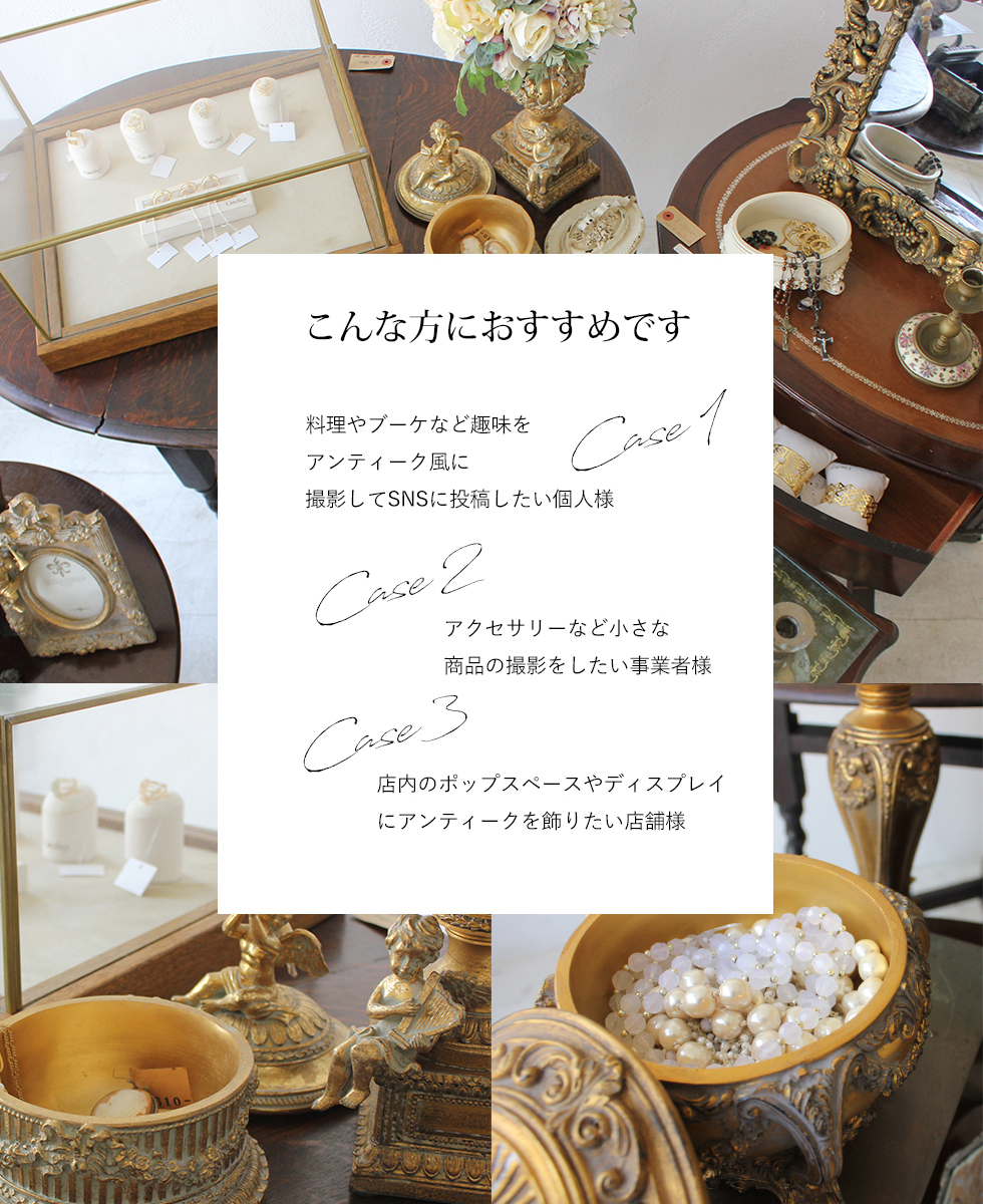 アンティーク調 壁掛け燭台 zmv310 – レンタルアンティーク家具専門店