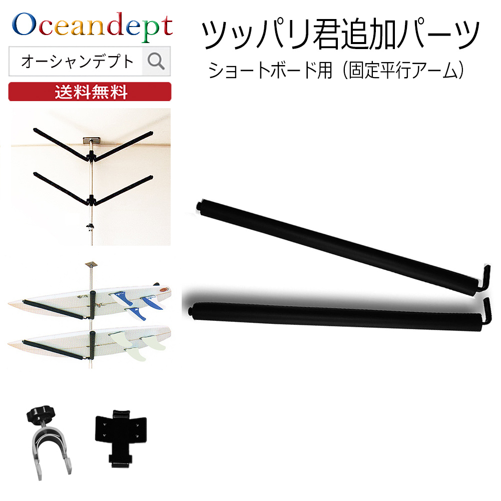 楽天市場】＼2/25は5のつく日 P4倍+クーポン200円OFF／ サーフボード