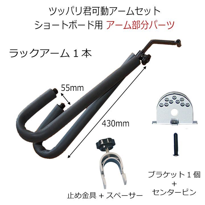 楽天市場】サーフボードラック 天井 突っ張り棒 縦 3m ツッパリ君