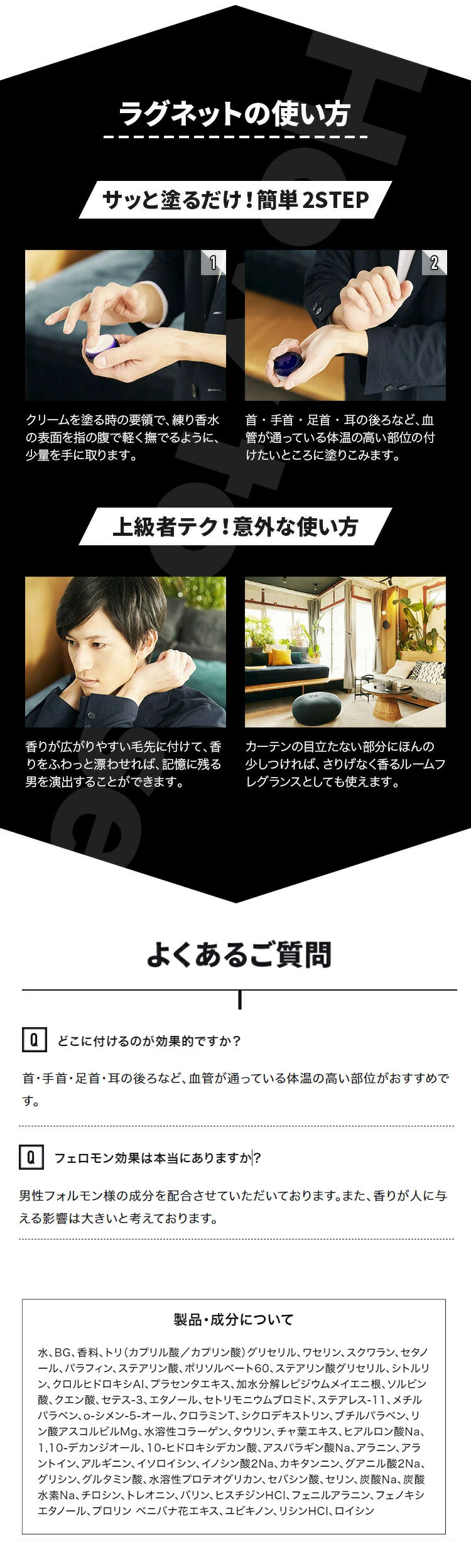 楽天市場】LAGNET ソリッドパフューム 10g 2個セット ムスクの香り