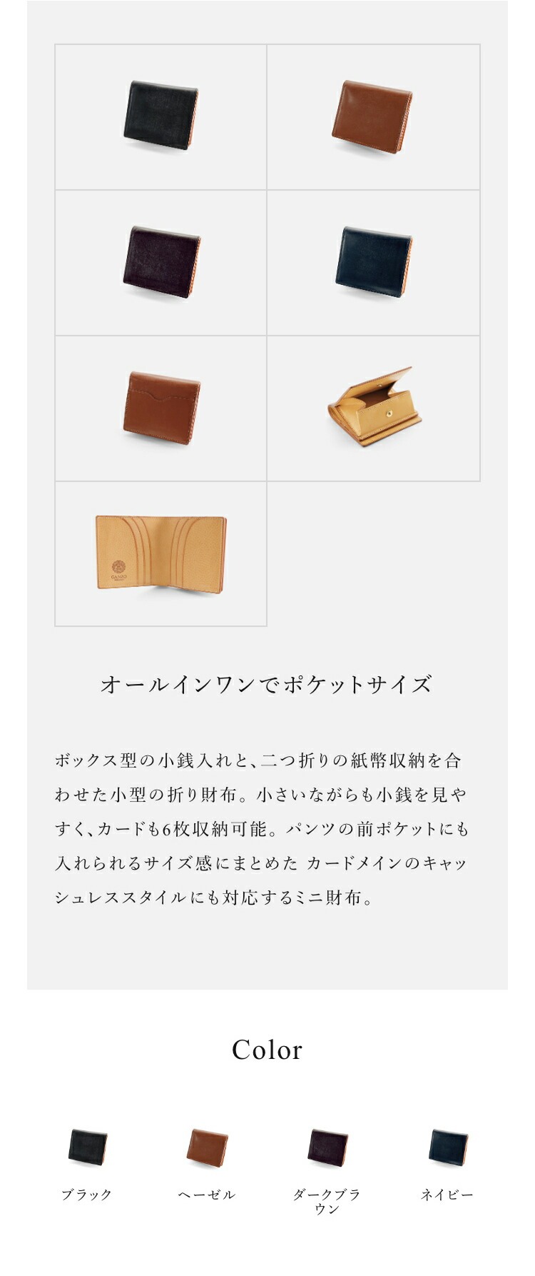 楽天市場】【GANZO】 ガンゾ THIN BRIDLE シンブライドル BOX小銭入れ