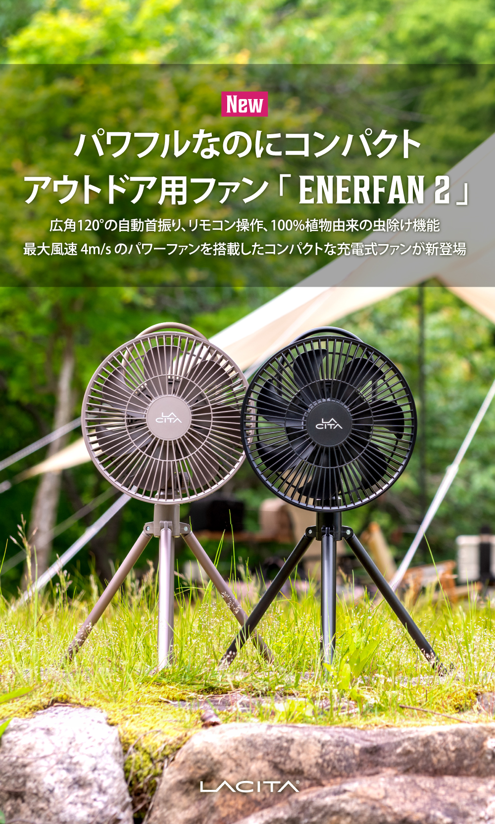 enerfan2_lp_01_sp_01_01.jpg