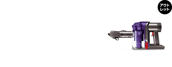 ダイソン ハンディクリーナー | Dyson公式 楽天市場店